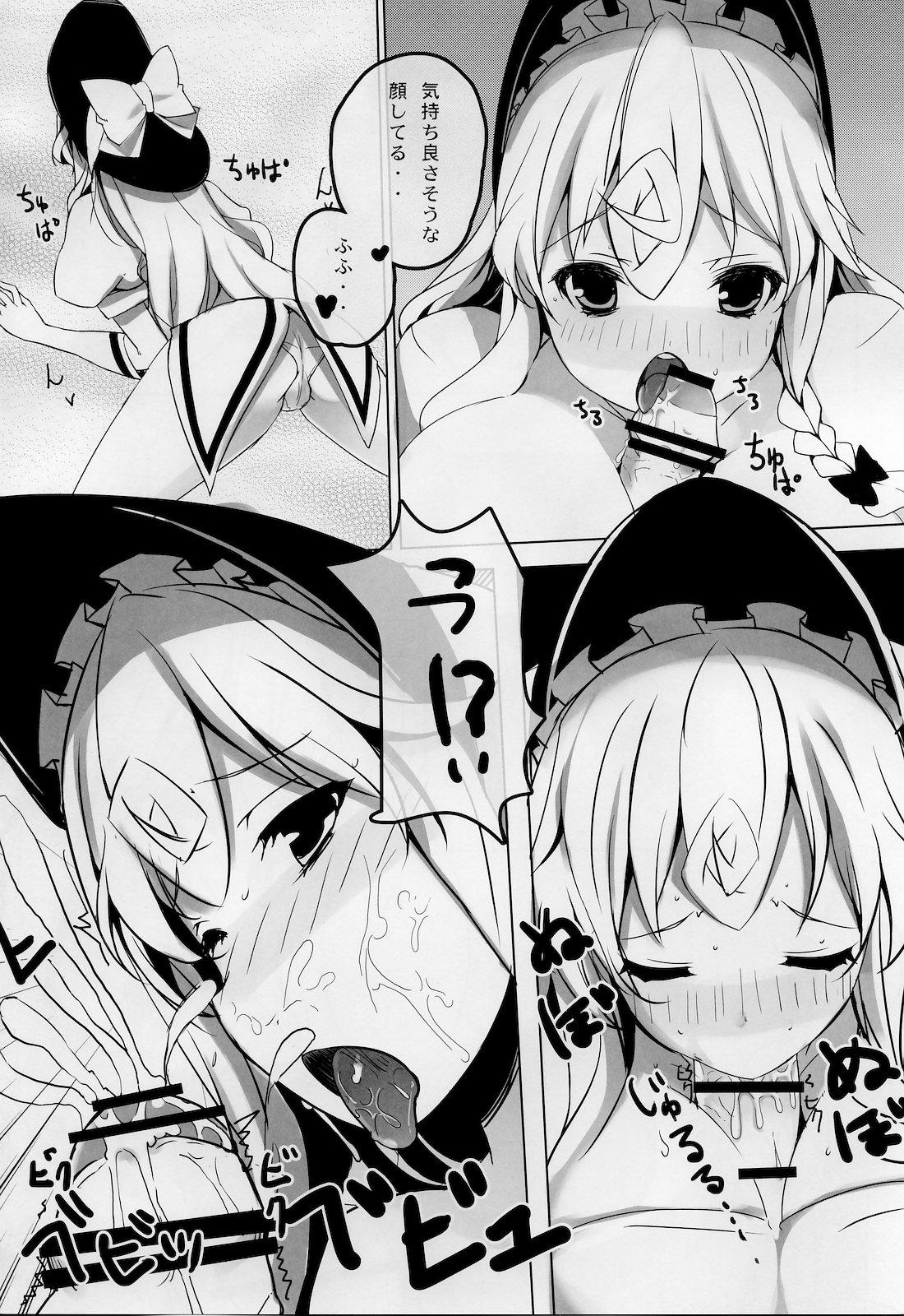 Amateur Pussy Marisa to Doutei Kinoko - Touhou project Kissing - Page 5
