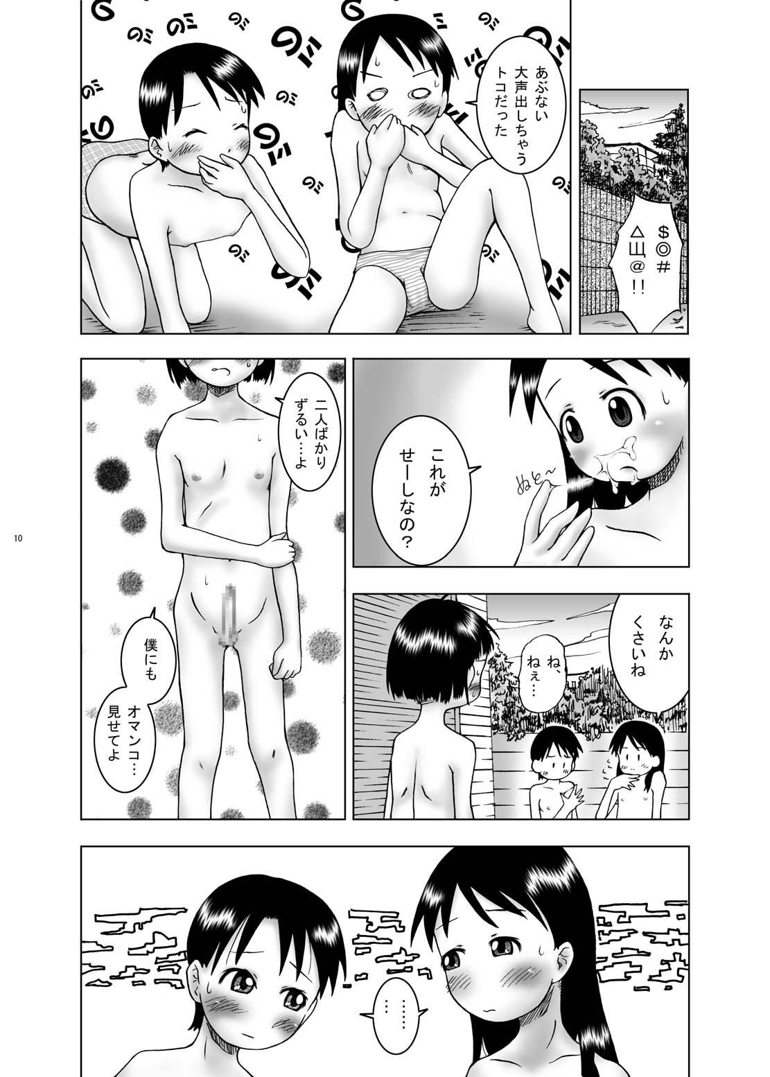 Teenage Porn Aya x Haya - Yotsubato Cocksucker - Page 10