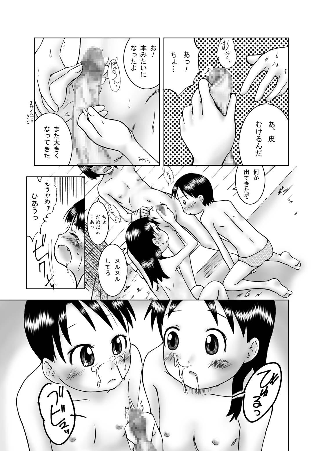 Teenage Porn Aya x Haya - Yotsubato Cocksucker - Page 9