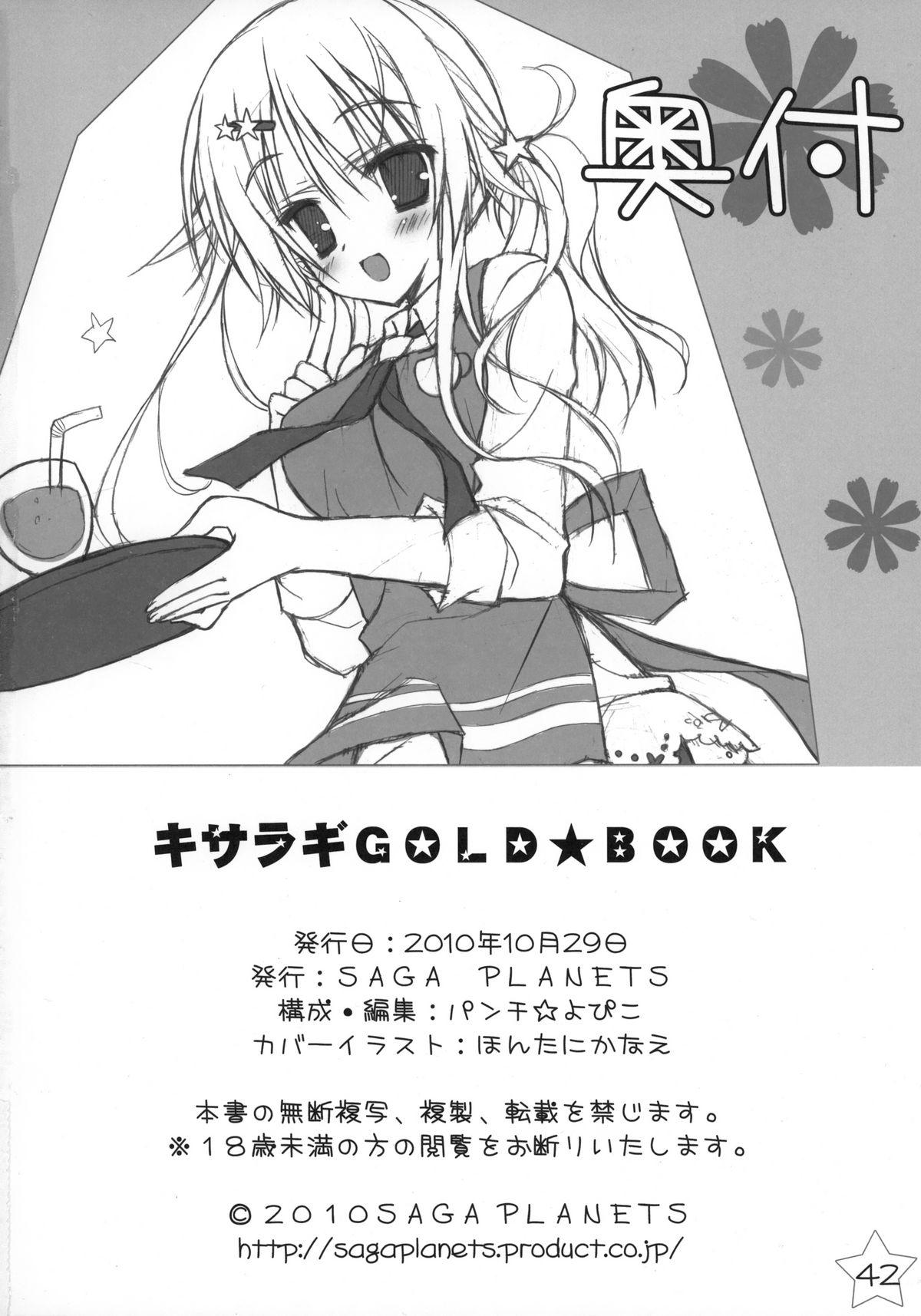 Kisaragi Gold☆Book 40