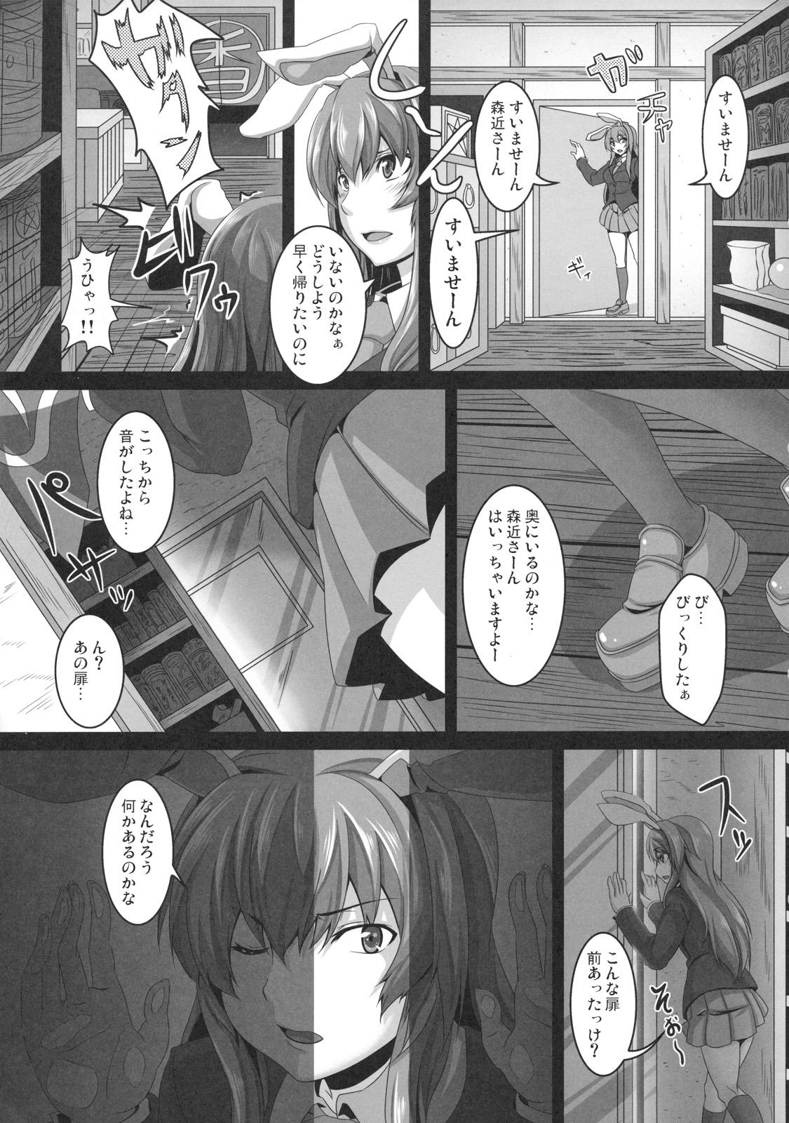 Shemale Dakyou Reisen - Touhou project Free Porn Hardcore - Page 5