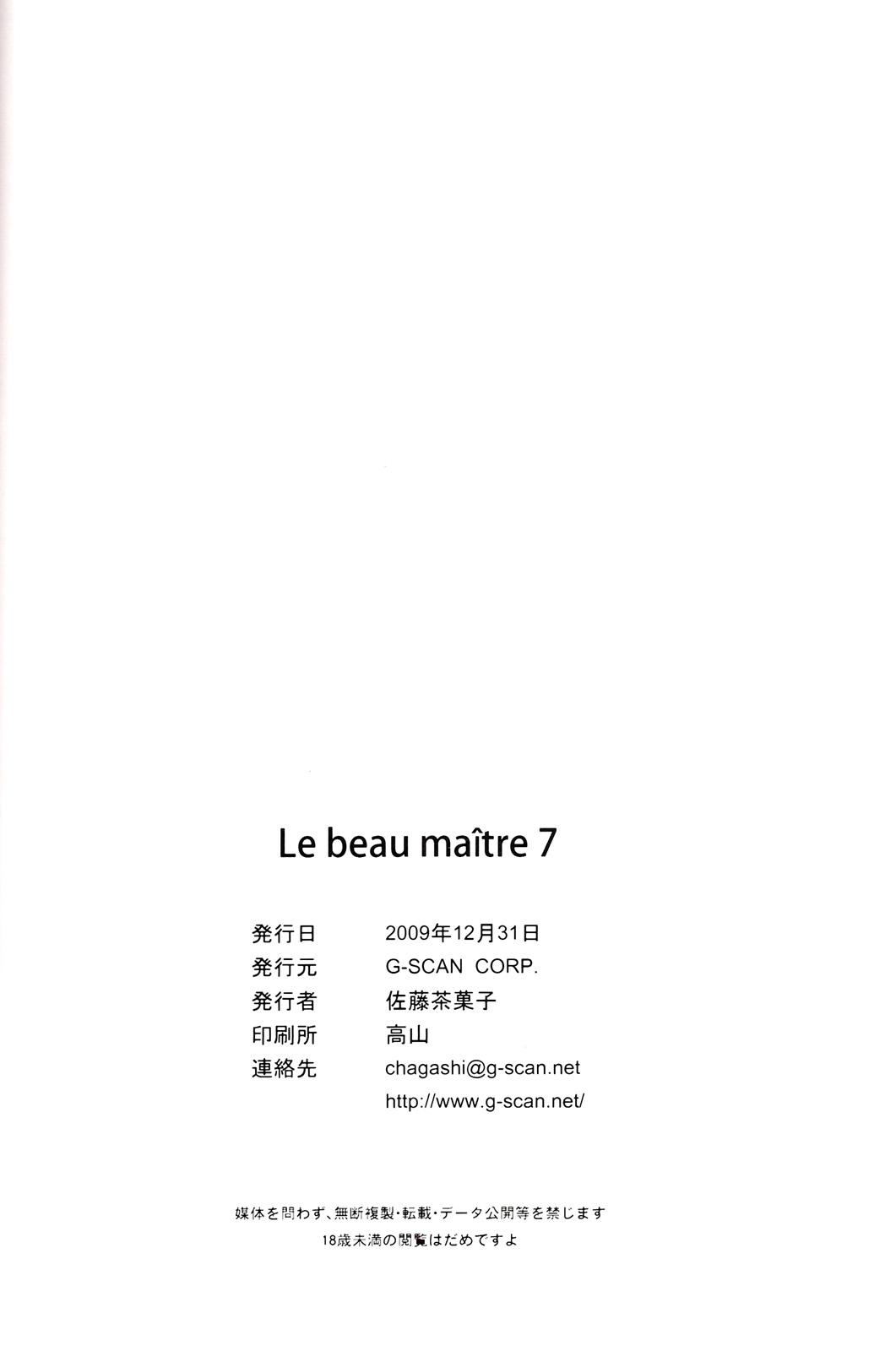 Hetero Le beau maitre 7 - Zero no tsukaima Male - Page 25
