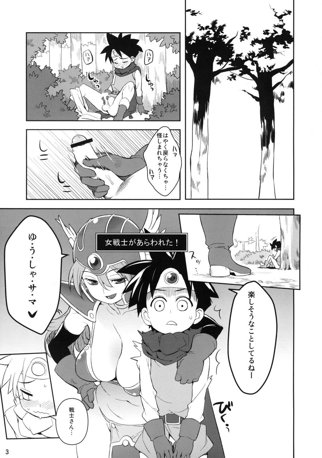 Dominant Onna Senshito - Dragon quest iii Grandpa - Page 3