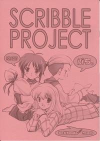 Cum Inside Scribble Project Petit. Tsukihime Street 1