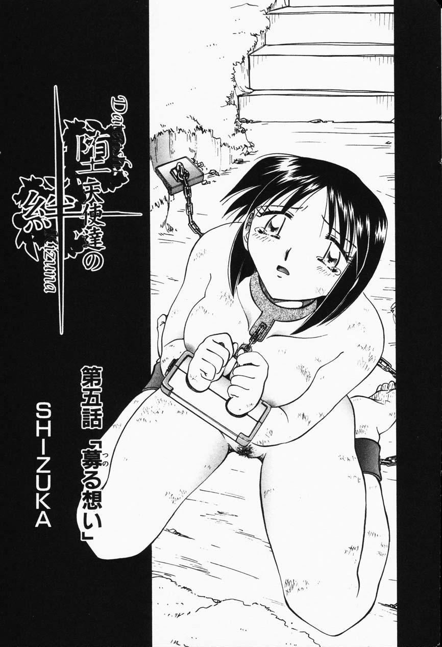 Comic Hime Dorobou 2001-05 156