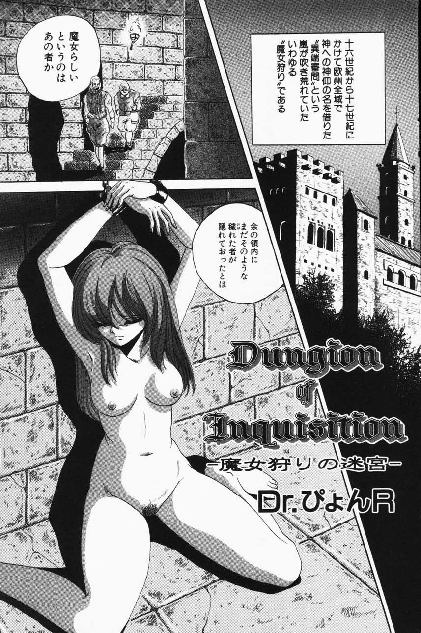 Comic Hime Dorobou 2001-05 84