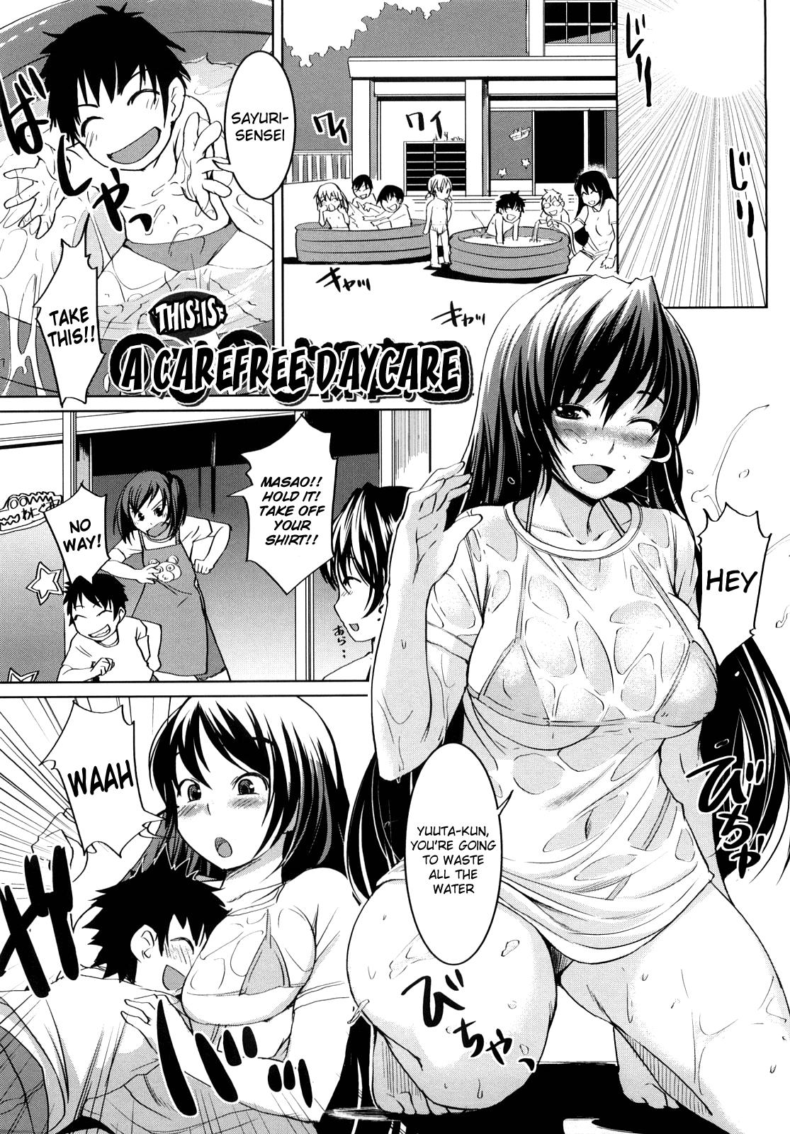 Chu Chu Cherry | Please Kiss Me, Pink Cherry More! Ch. 1-11 80