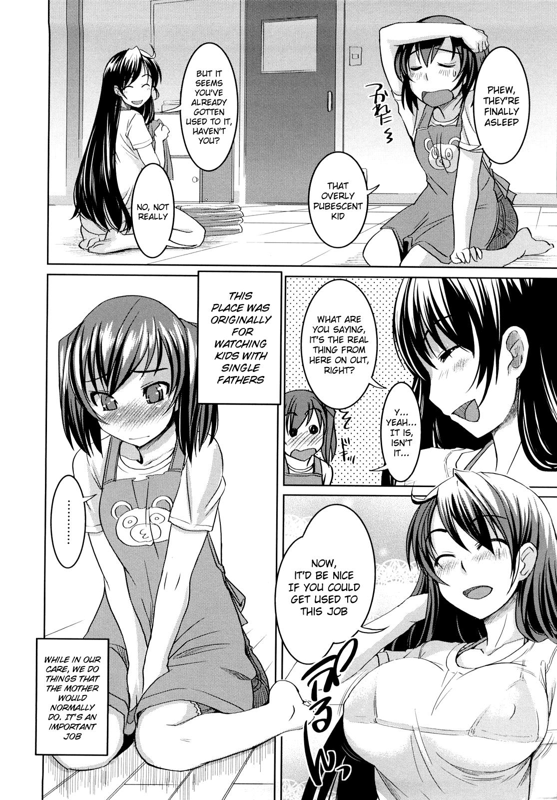 Chu Chu Cherry | Please Kiss Me, Pink Cherry More! Ch. 1-11 83