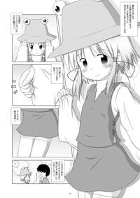 Suwako Punish 4