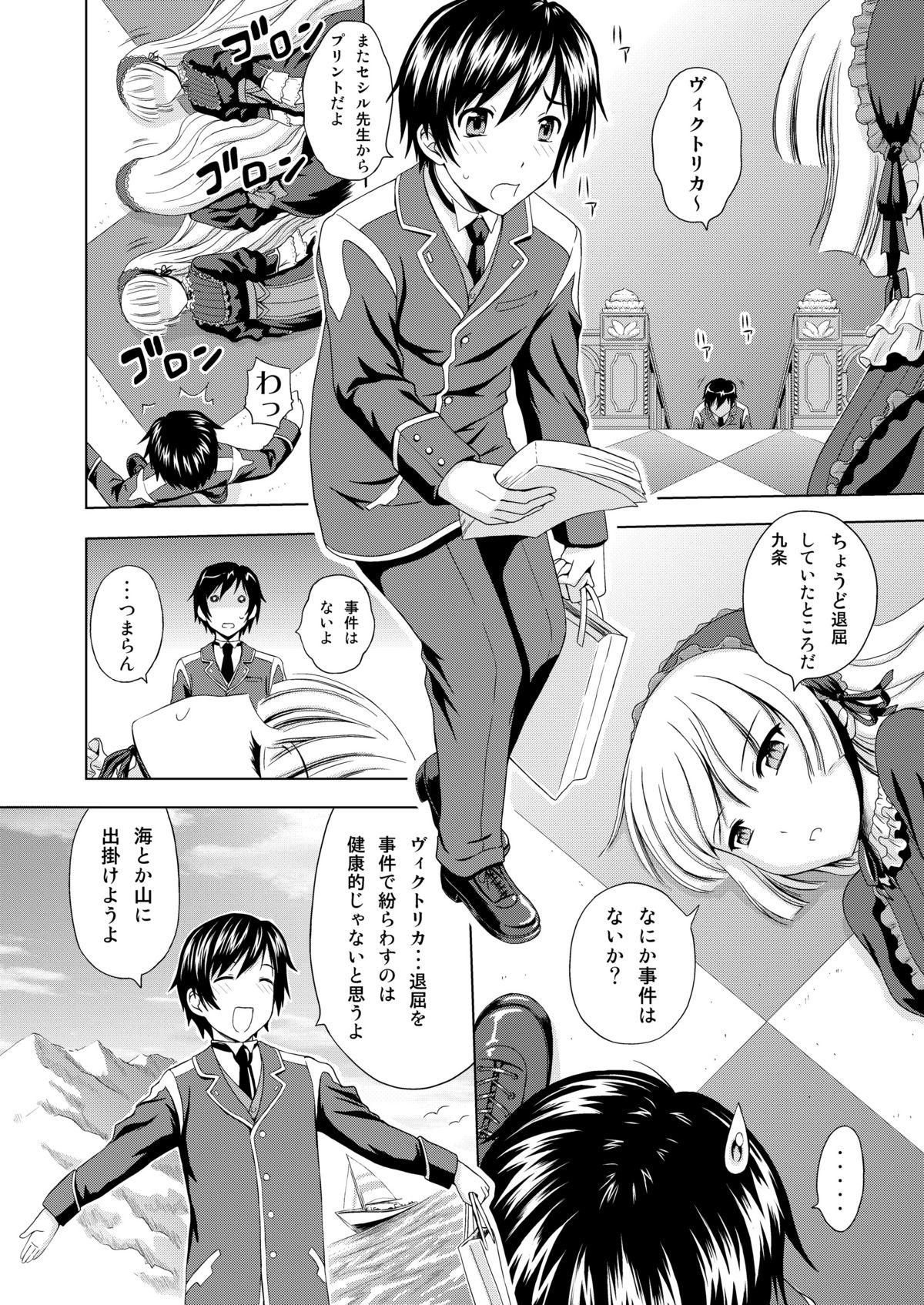 Spy Cam Golden fairy - Gosick Fucking Girls - Page 5