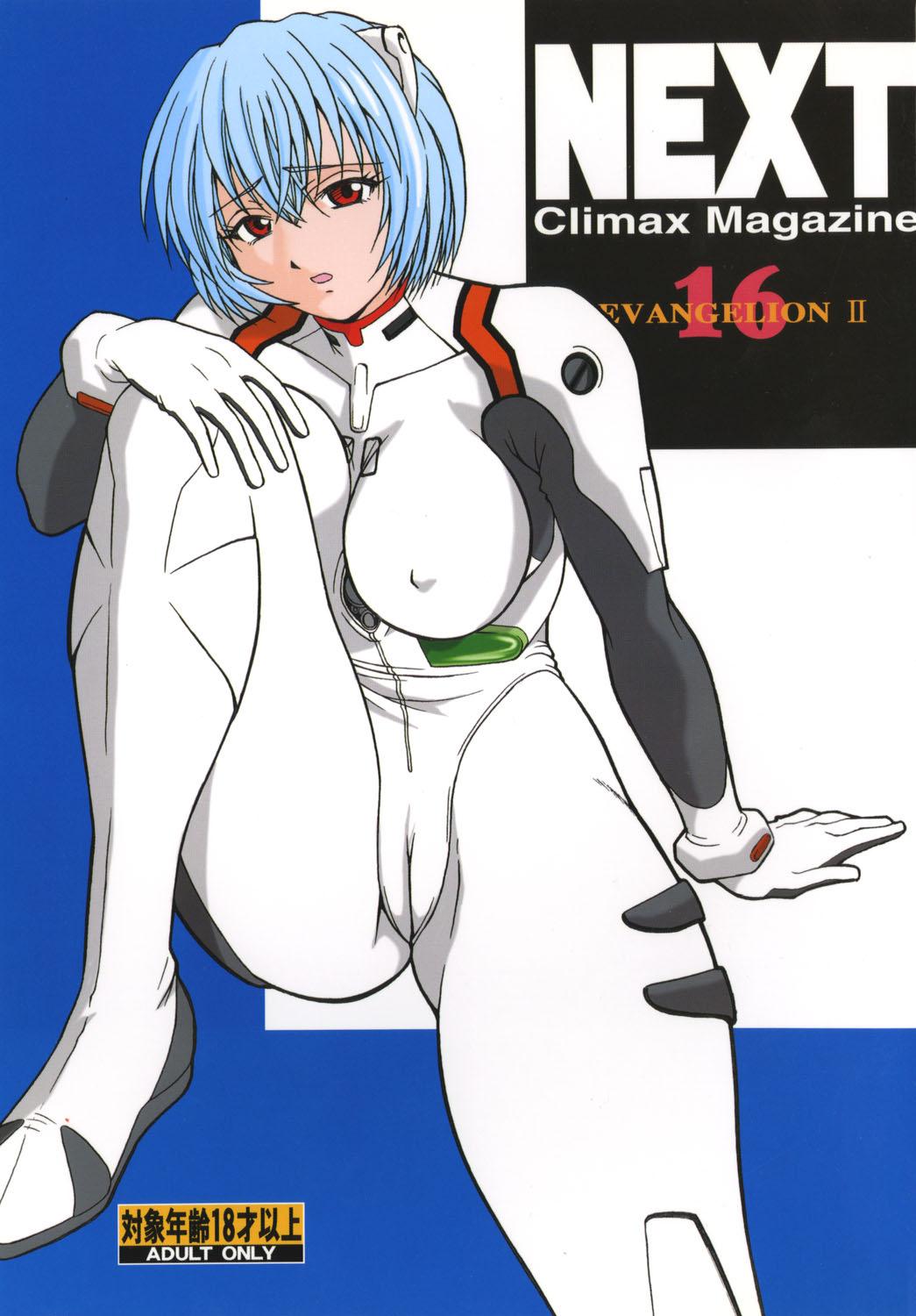 NEXT Climax Magazine 16 0