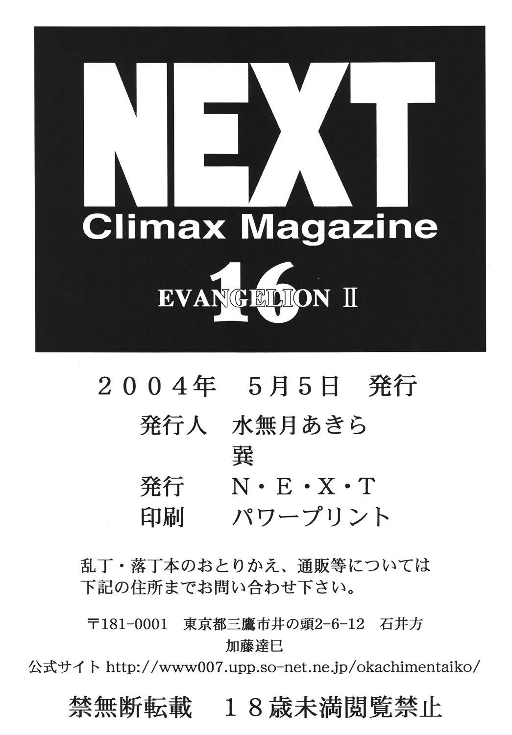 NEXT Climax Magazine 16 61