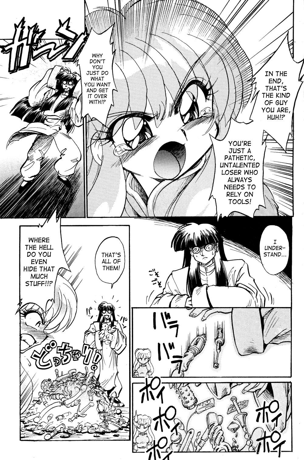 Kitchen Annojyou - Ranma 12 Pain - Page 10