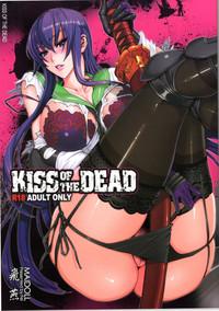 Korea Kiss Of The Dead Highschool Of The Dead Culo 2