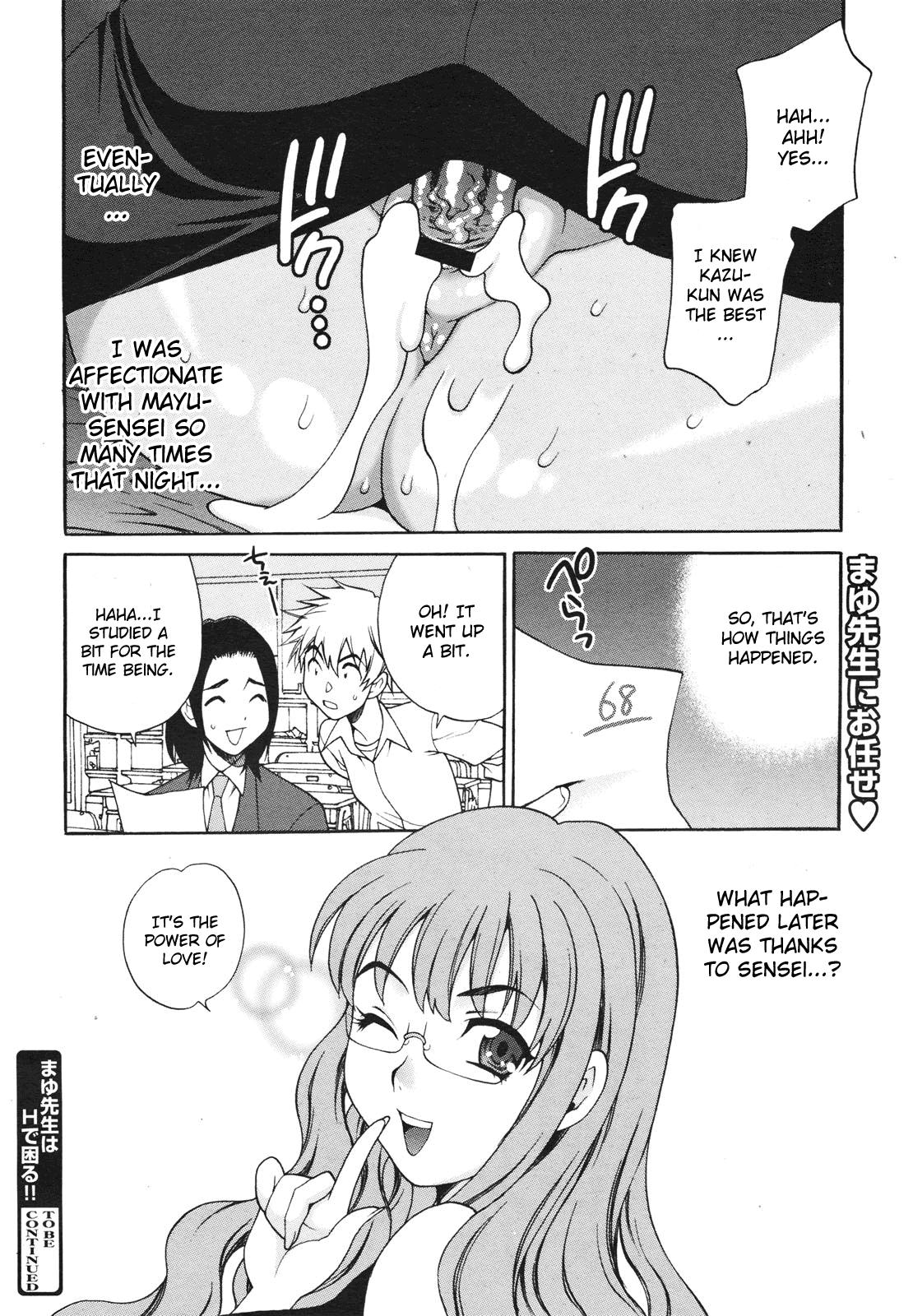 White Girl Mayu-sensei ha H de komaru Ch. 4 Futa - Page 20