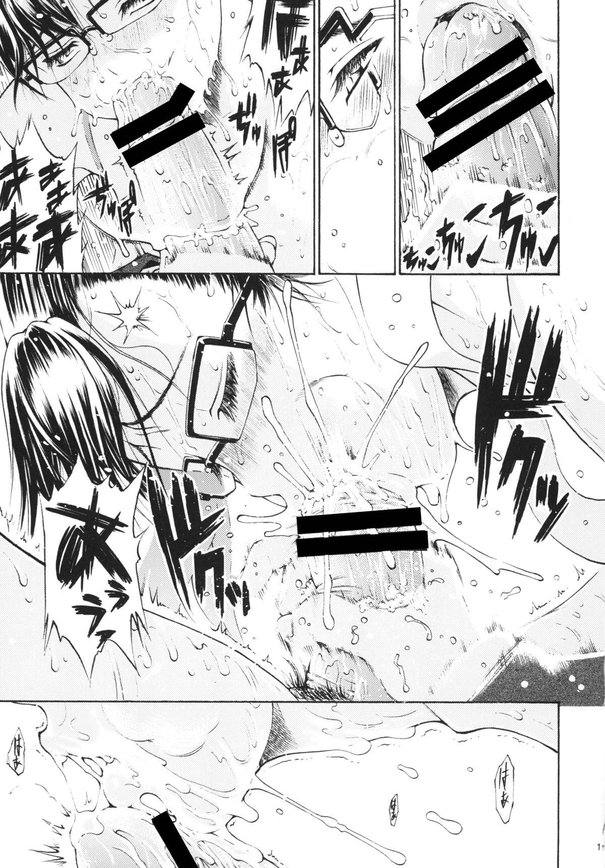 Pussy Fingering SNOWDROP - Street fighter Gay Medic - Page 8