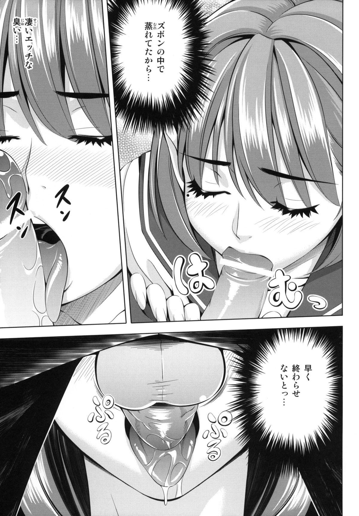 Trap every day with NENE - Love plus Sapphic Erotica - Page 6