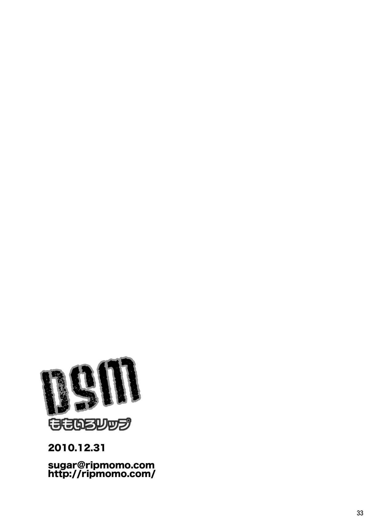 DSM 33