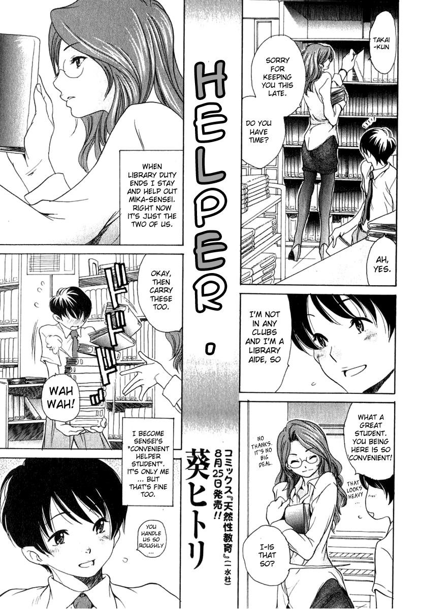 Kissing Otetsudai. | Helper Assfingering - Page 1