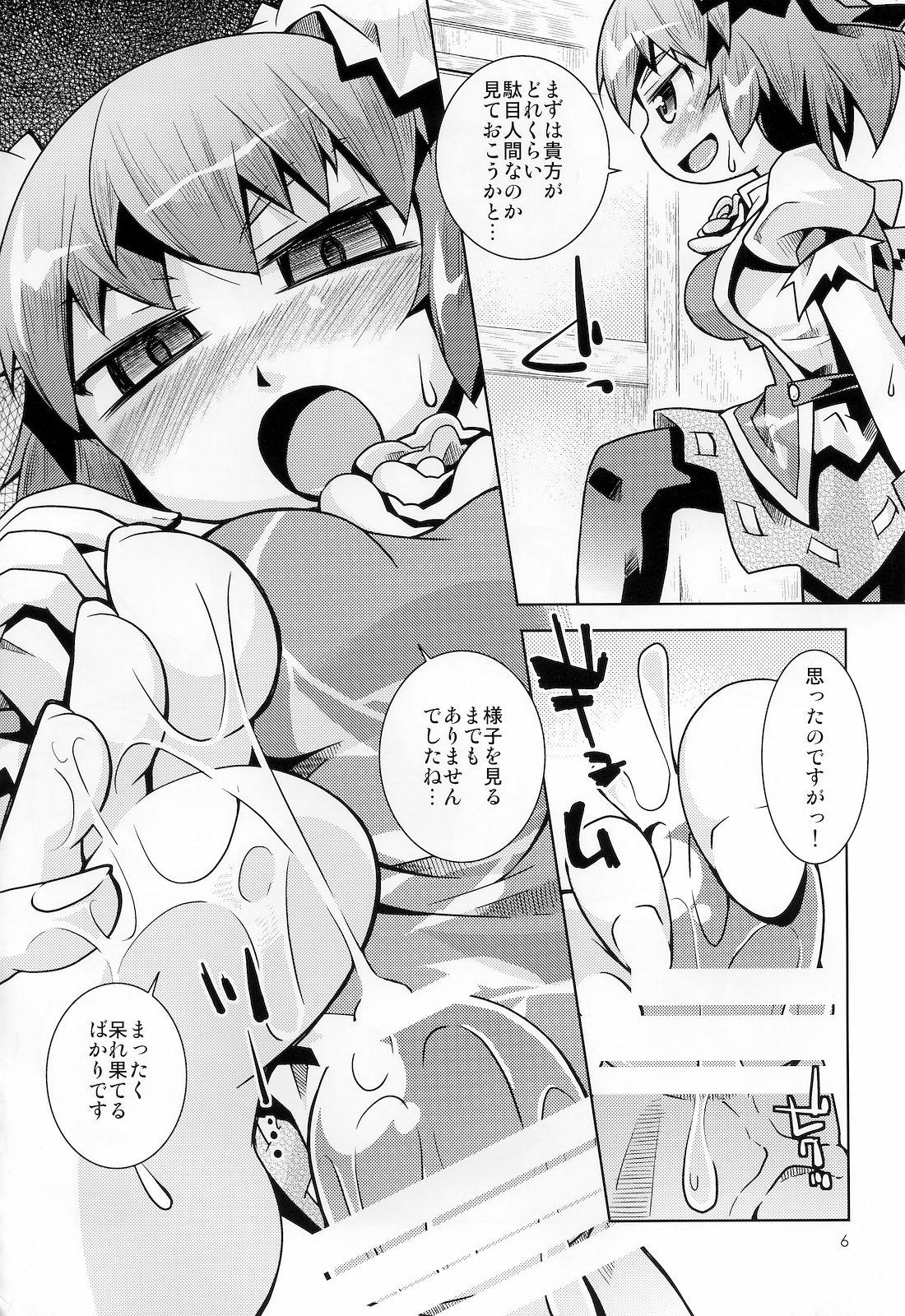 Gay Theresome Kasen-chan ni Fumaretai. Ato wa Smaretai - Touhou project Student - Page 5