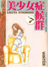 bishoujo syndrome 7 0