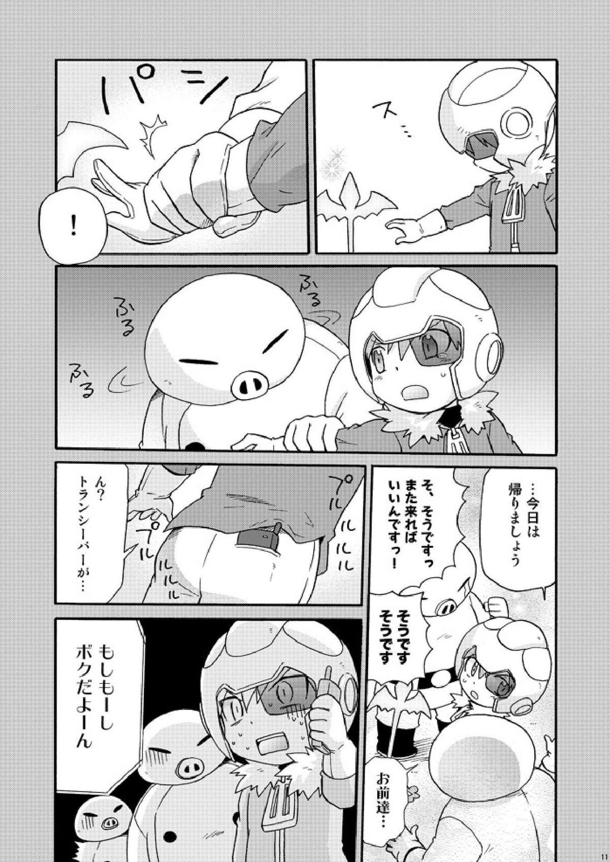 Petite Teen Butaikka - Earthbound Mother 3 Futa - Page 11