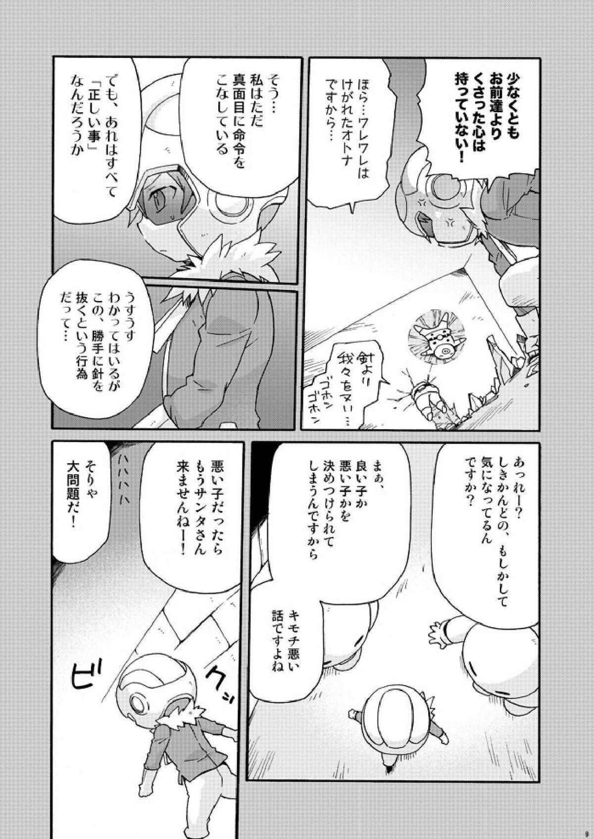 Petite Teen Butaikka - Earthbound Mother 3 Futa - Page 9