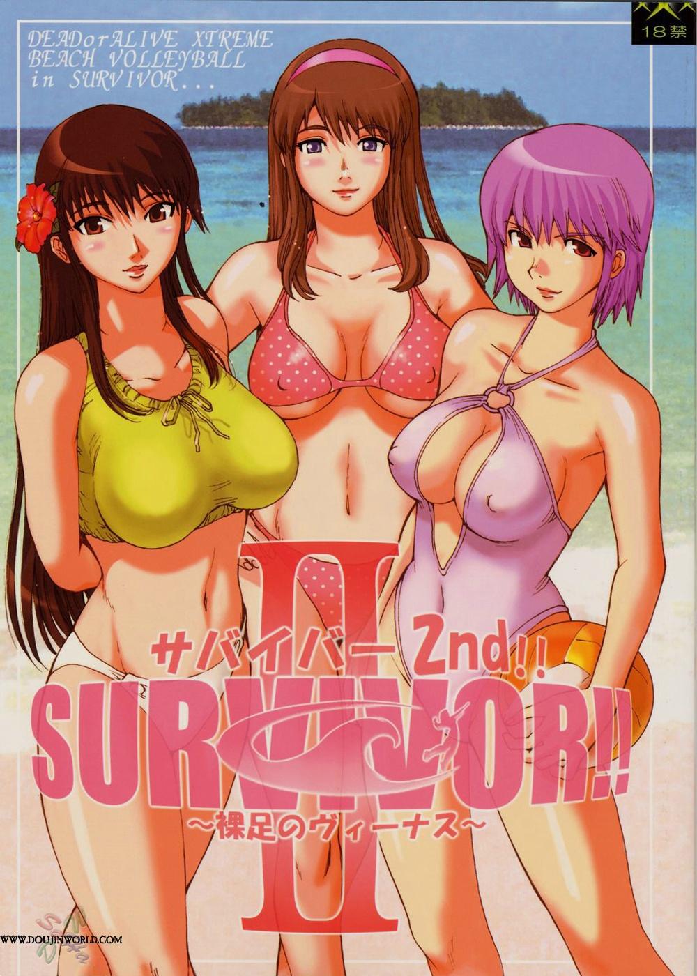 (CR33) [Pururun Estate (Kamitsuki Manmaru)] SURVIVOR 2nd!! ~Hadashi no Venus~ | SURVIVOR!! II ~Barefoot Venus~ (Dead or Alive Xtreme Beach Volleyball) [English] [SaHa] 0