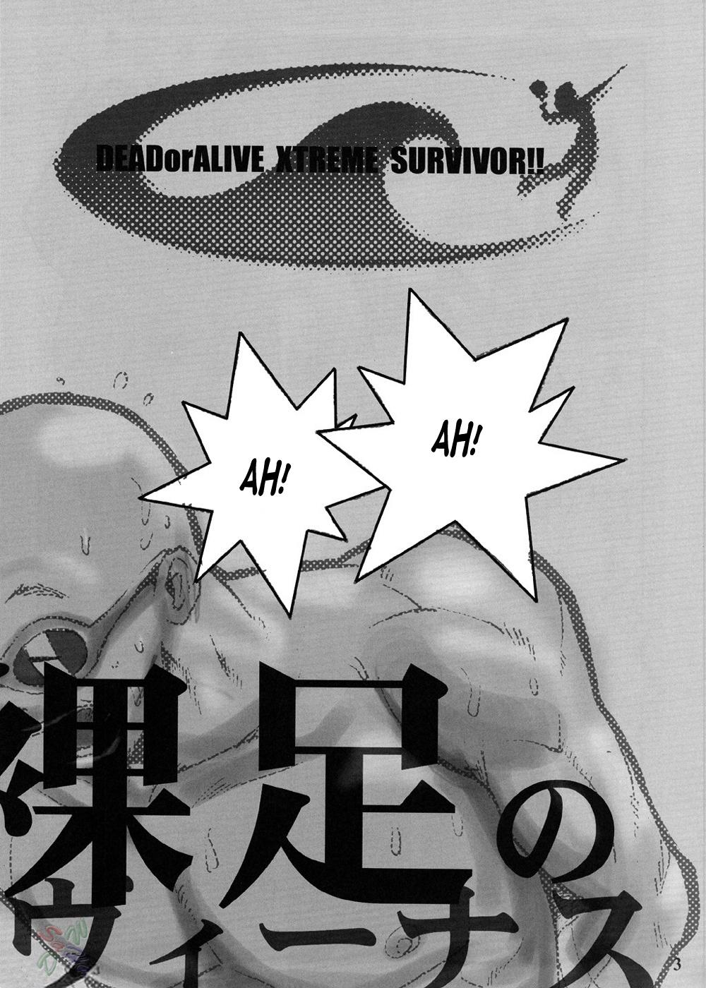 Reverse (CR33) [Pururun Estate (Kamitsuki Manmaru)] SURVIVOR 2nd!! ~Hadashi no Venus~ | SURVIVOR!! II ~Barefoot Venus~ (Dead or Alive Xtreme Beach Volleyball) [English] [SaHa] - Dead or alive Gape - Page 5