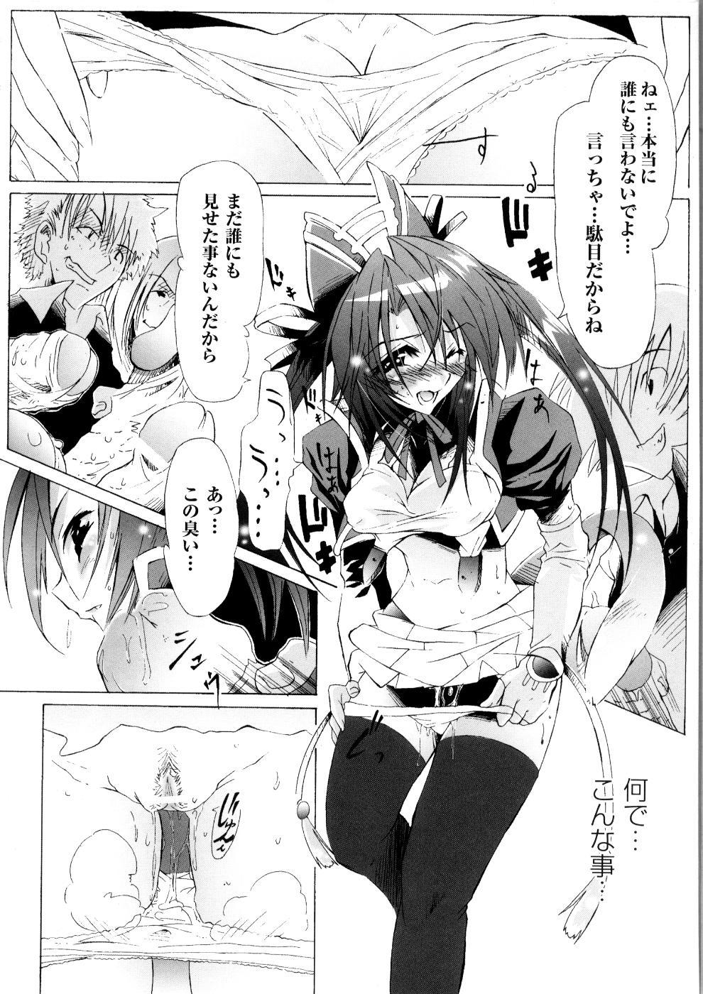 Tatakau Heroine Ryoujoku Anthology Toukiryoujoku 5 160