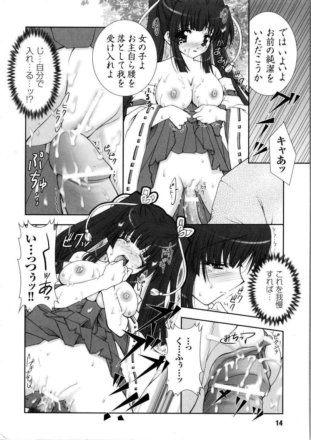 Tatakau Heroine Ryoujoku Anthology Toukiryoujoku 5 16