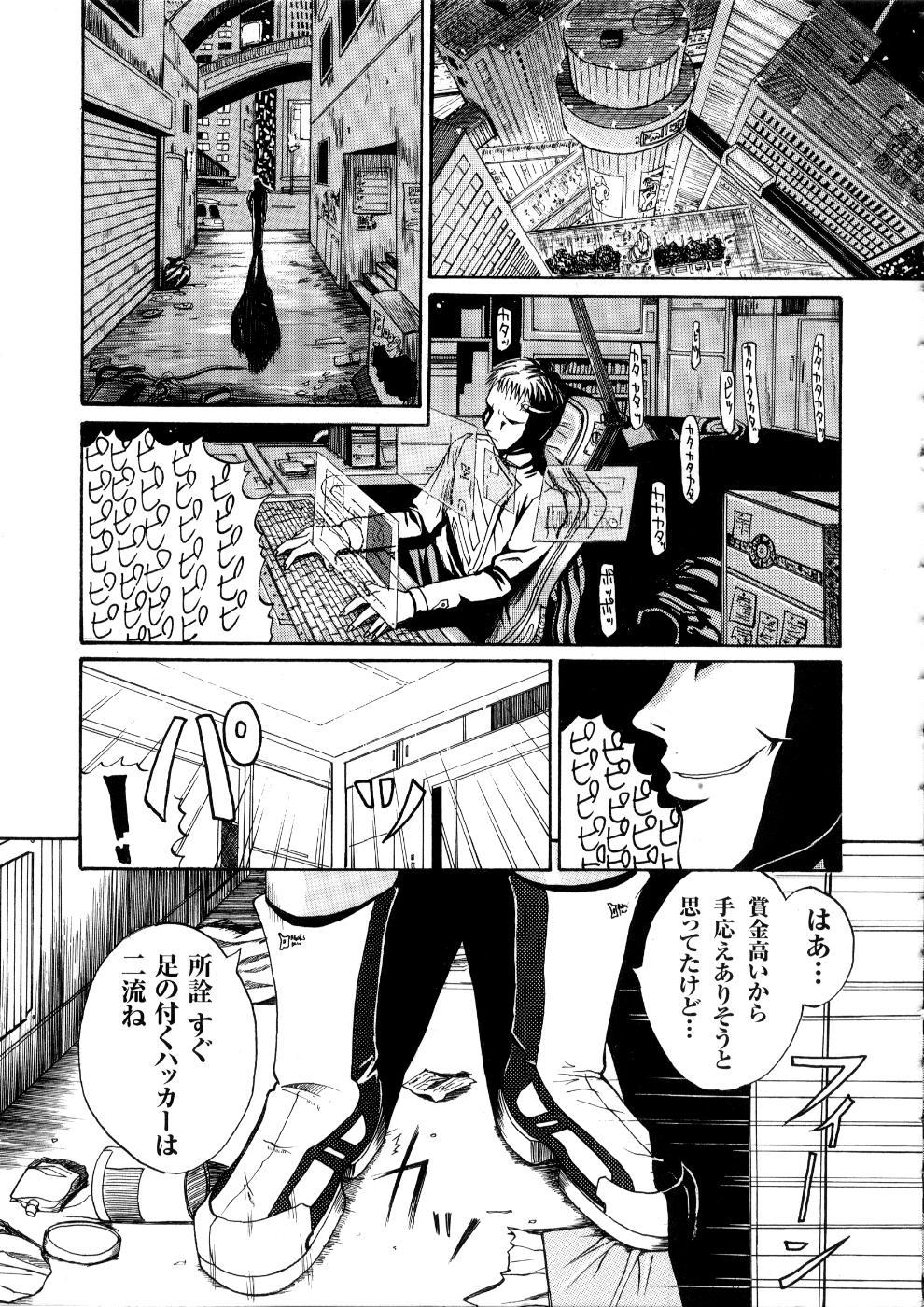 Tatakau Heroine Ryoujoku Anthology Toukiryoujoku 5 39