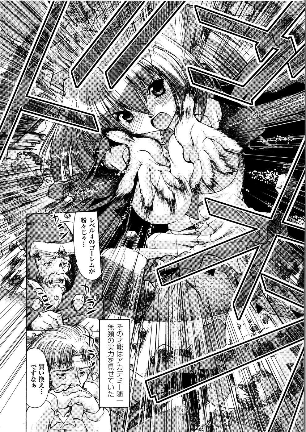 Tatakau Heroine Ryoujoku Anthology Toukiryoujoku 5 56