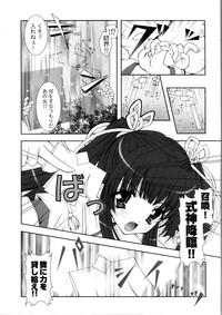 Tatakau Heroine Ryoujoku Anthology Toukiryoujoku 5 9