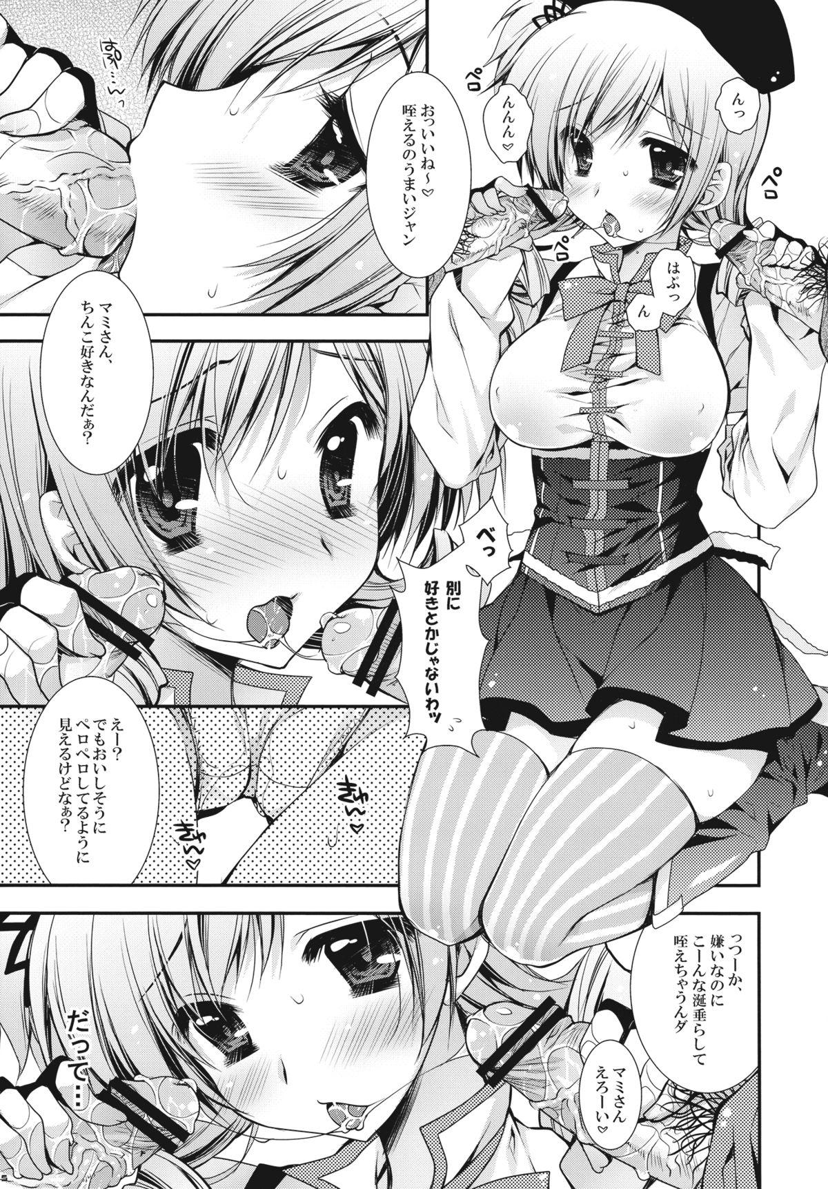 Teen Sex Anata no Tamari kit ta Sourujemu Watashi ga Jouka Shi te age temo iiyo ? - Puella magi madoka magica Doll - Page 5