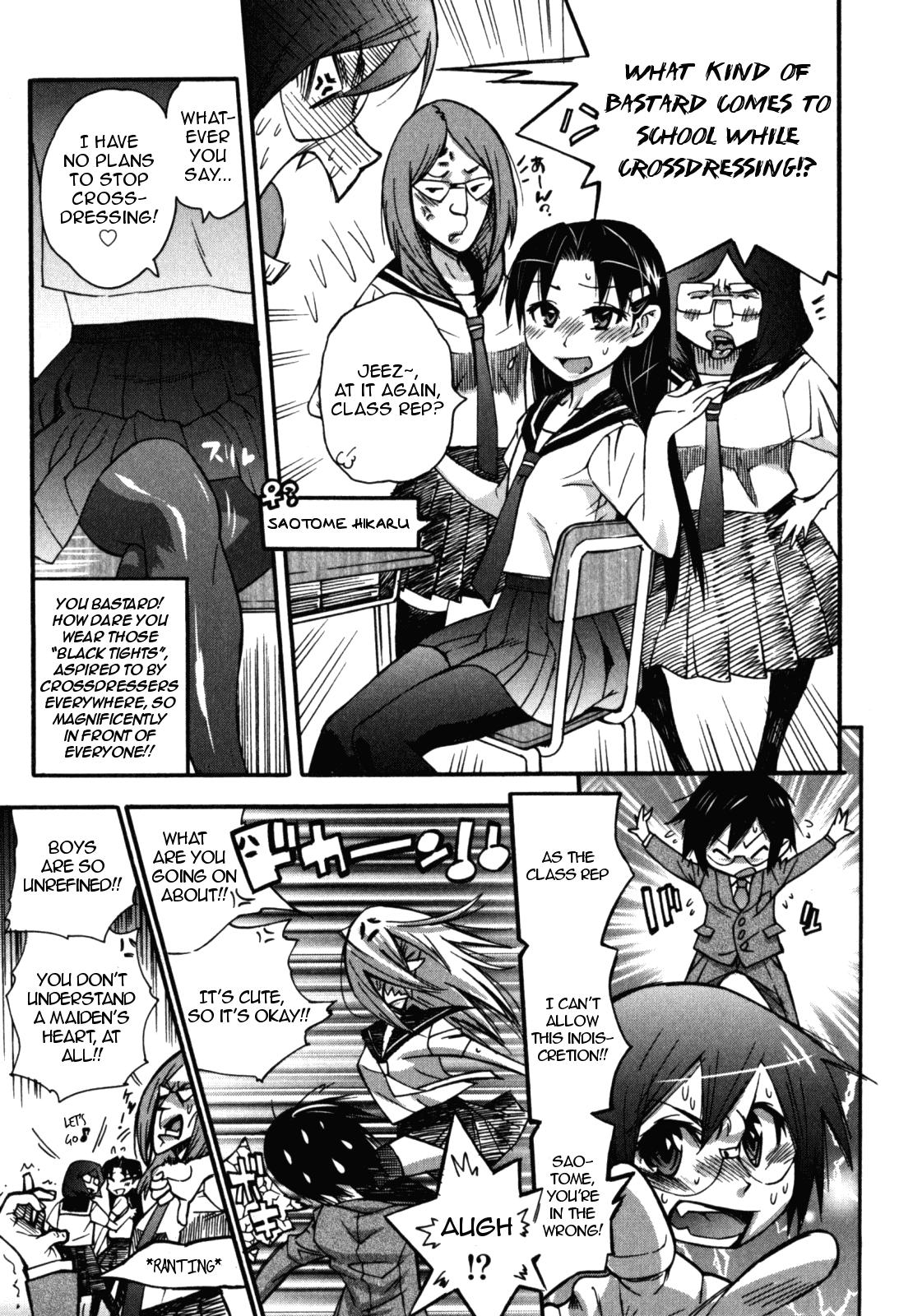 Que Uwabaki o Haita Nioi no Kitsui Shounen | The Boy With Intense Smelling Slippers Flaca - Page 3