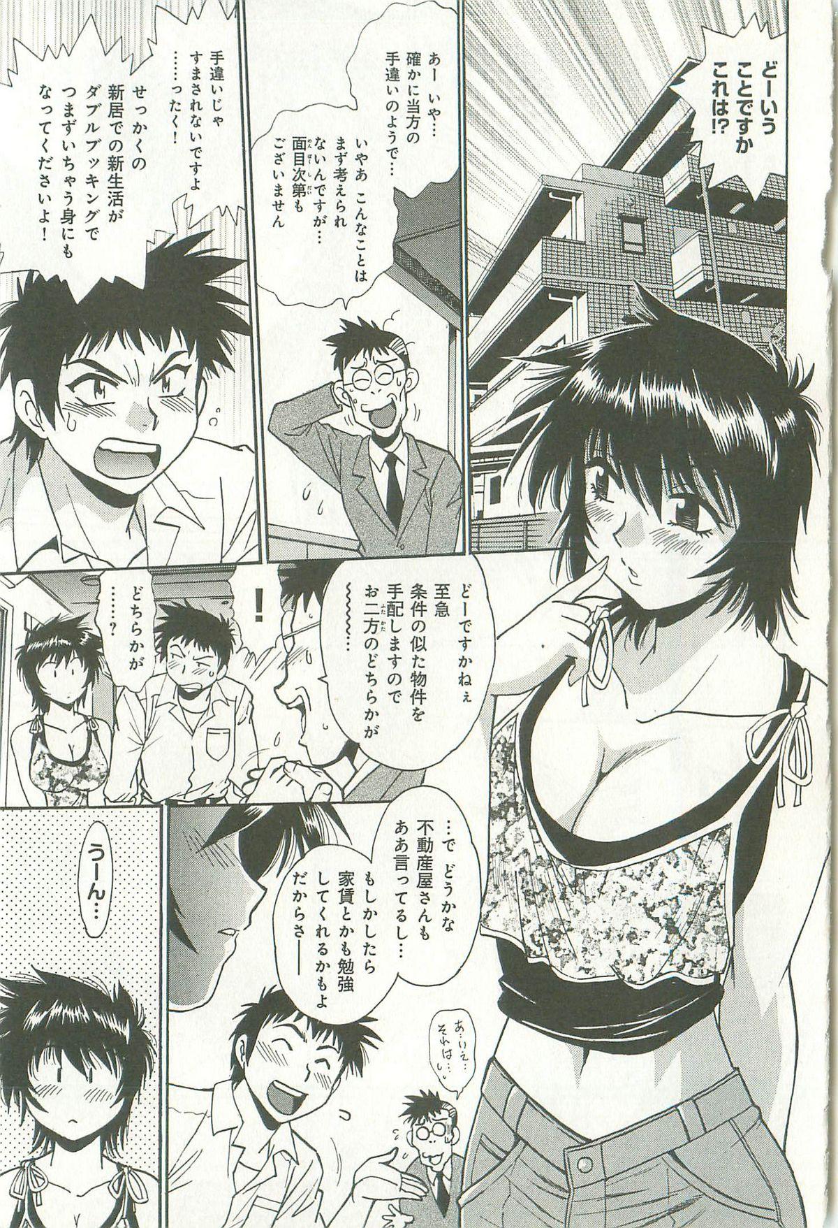 Uncensored Kanojo de Ippai 1 No Condom - Page 8
