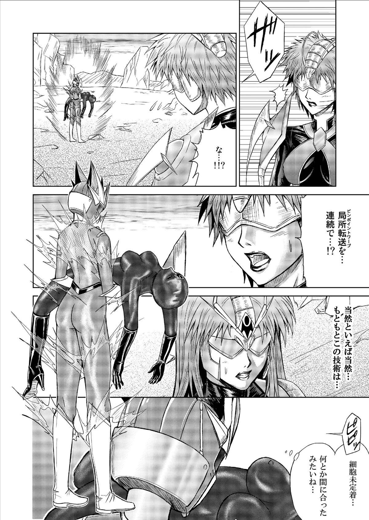 [MACXE'S (monmon)] Tokubousentai Dinaranger ~Heroine Kairaku Sennou Keikaku~ Vol. 9-11 23