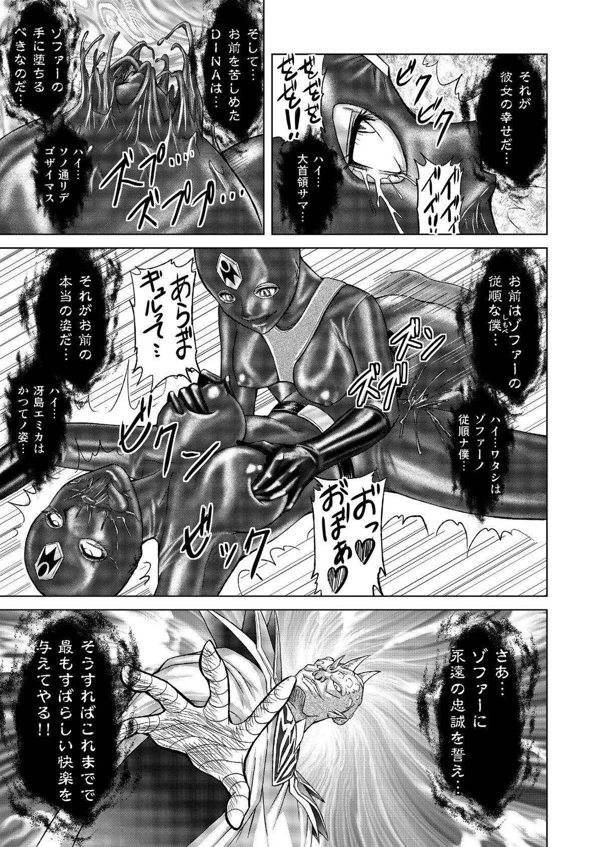 [MACXE'S (monmon)] Tokubousentai Dinaranger ~Heroine Kairaku Sennou Keikaku~ Vol. 9-11 74