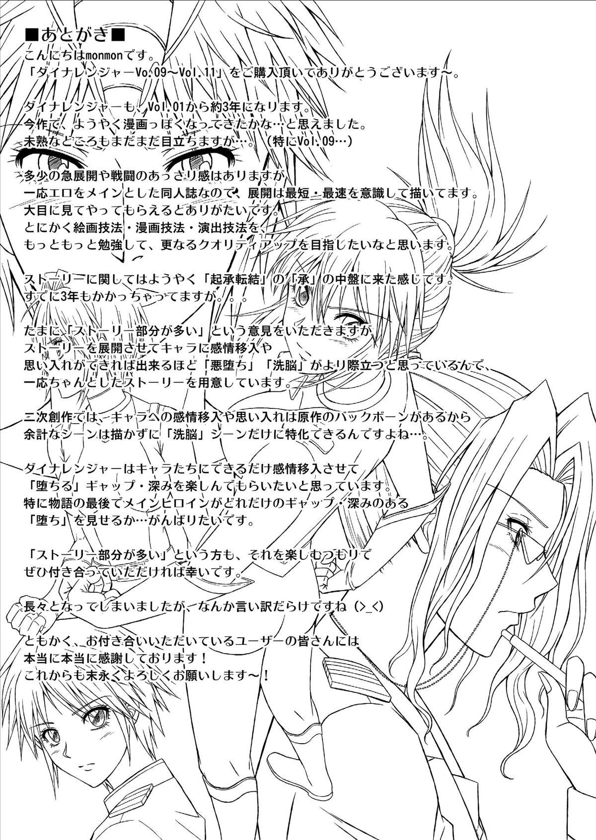 [MACXE'S (monmon)] Tokubousentai Dinaranger ~Heroine Kairaku Sennou Keikaku~ Vol. 9-11 90