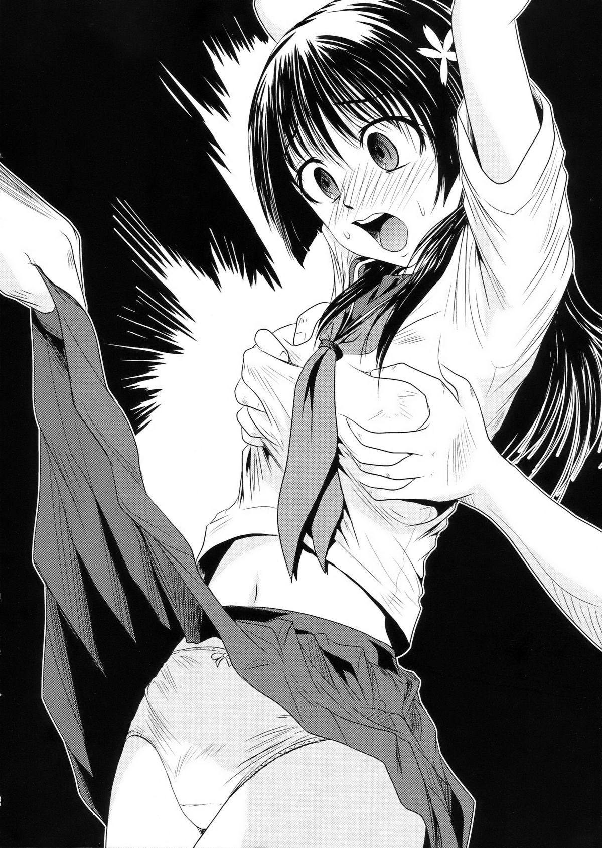 Celebrity Sex Scene HaruTen - Toaru kagaku no railgun Butt Plug - Page 8