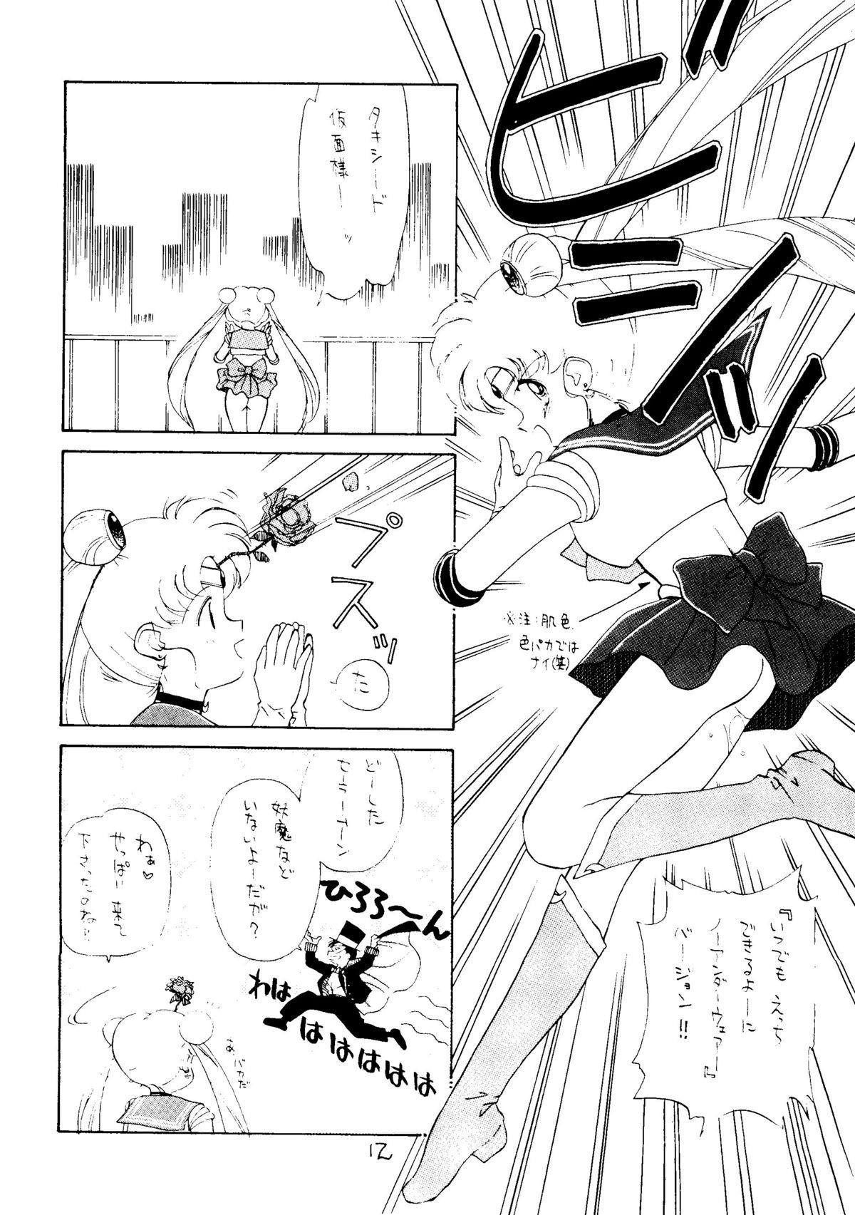 Nut Dai Mangetsu - Sailor moon Deep Throat - Page 13