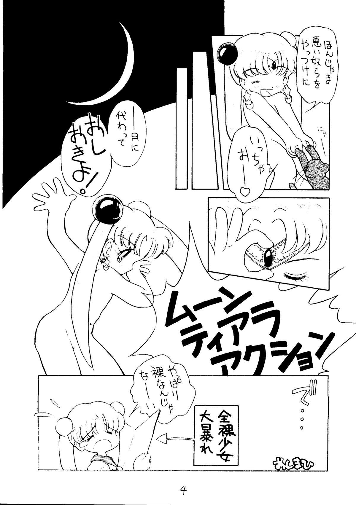 Big Cock Dai Mangetsu - Sailor moon Gay Shaved - Page 5