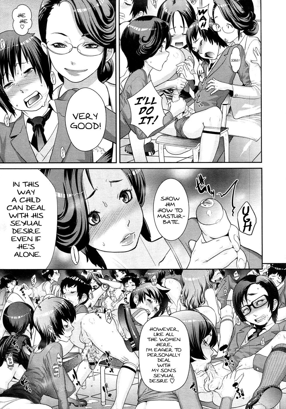 Ginger Mother's Side Houkago no Tsuma-tachi | Mother’s Side After School Wives Mama - Page 13