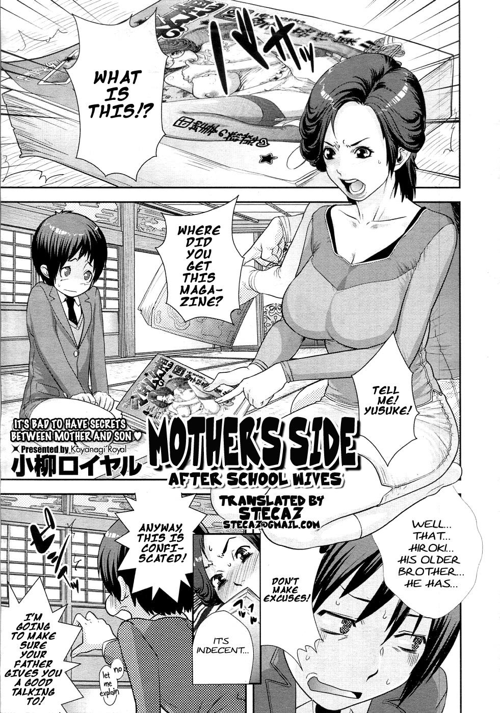 Mother's Side Houkago no Tsuma-tachi | Mother’s Side After School Wives 2