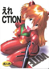 Tight Pussy Fuck Ere CTION Neon Genesis Evangelion Chat 1