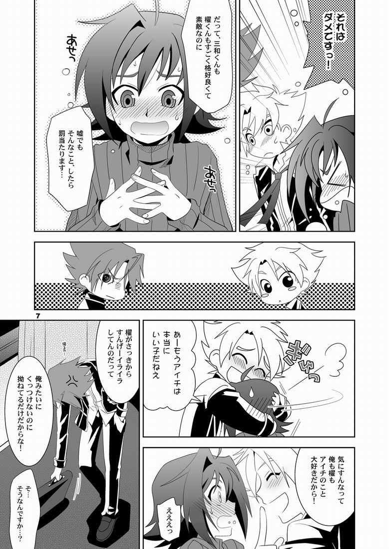 Pussy Sex Konna no Zettai Okashii yo? - Cardfight vanguard Penetration - Page 6