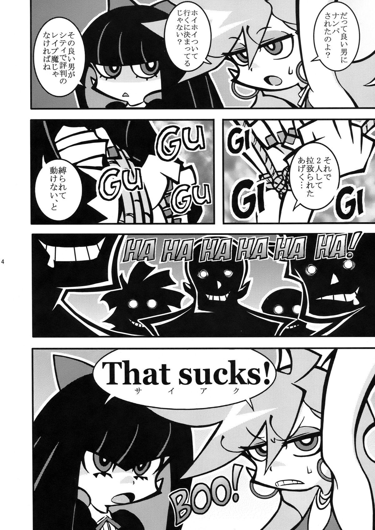 Office Sex R18 - Panty and stocking with garterbelt Freeporn - Page 4