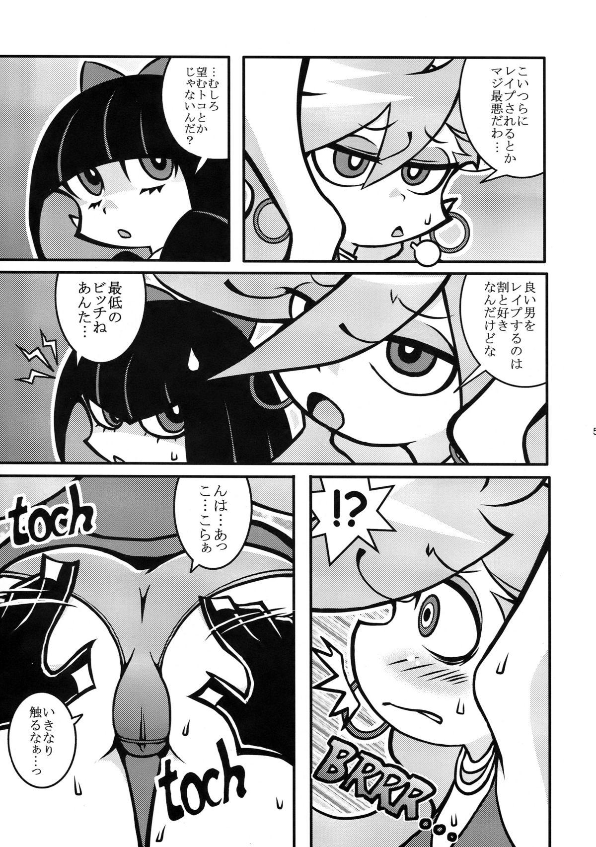 Strapon R18 - Panty and stocking with garterbelt Hunk - Page 5
