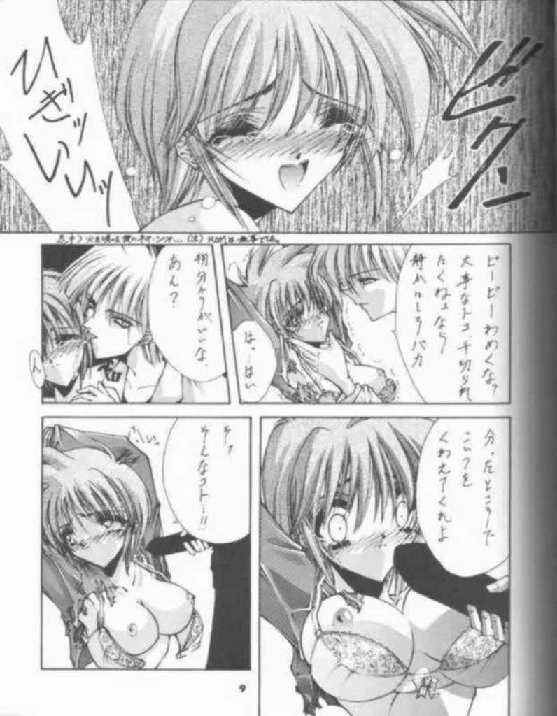 Hot Mom BLUE GARNET 05 V Shiori - Tokimeki memorial Pink - Page 7